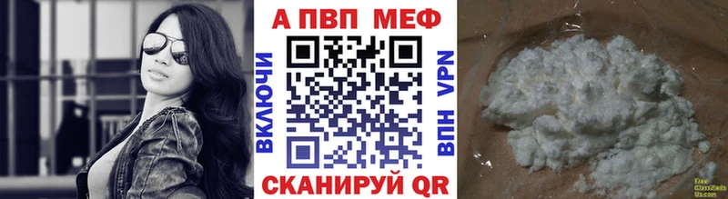 купить закладку  Заринск  ОМГ ОМГ как зайти  А ПВП VHQ 