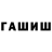 Alpha-PVP СК КРИС Odarka Kukite
