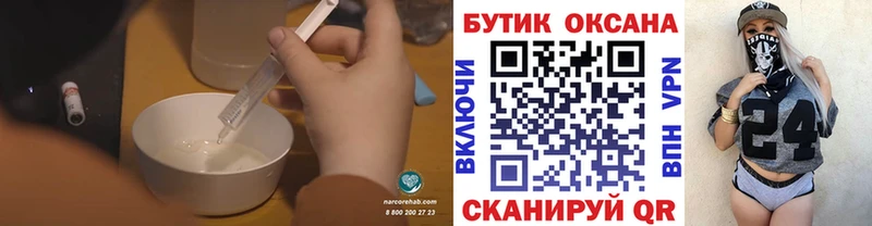 kraken сайт  Заринск  БУТИРАТ BDO 33% 
