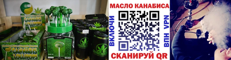 hydra ссылки  Заринск  Canna-Cookies марихуана 