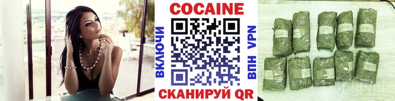 Кокаин 97% закладка Заринск