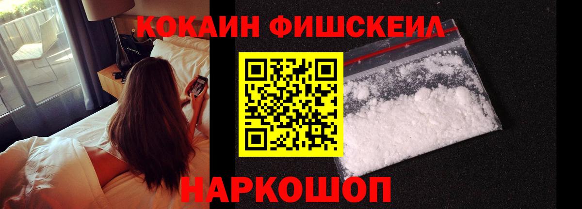 КОКАИН Эквадор  Cocaine  Cocaine 99%  Заринск  Вход с VPN 