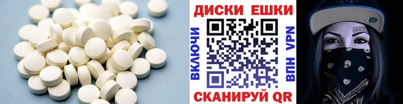 ЭКСТАЗИ круглые мега ссылка Заринск