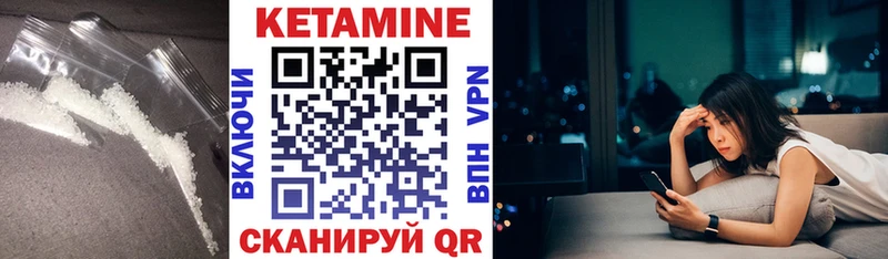 КЕТАМИН ketamine  наркотики  Заринск 