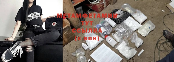 прущий лед Абдулино