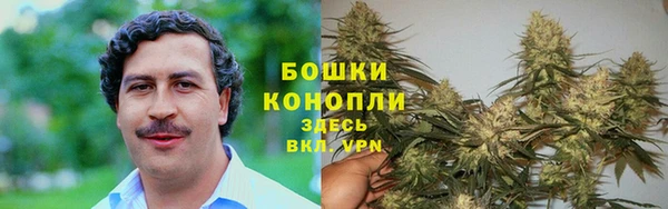 каннабис Абаза