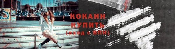 прущий лед Абдулино