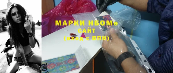 спайс Абинск