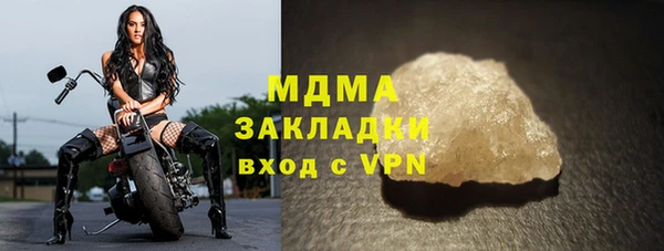 спайс Абинск