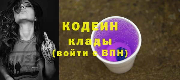 прущий лед Абдулино