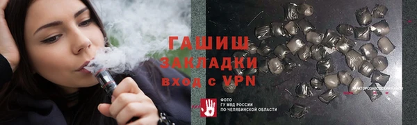 спайс Абинск