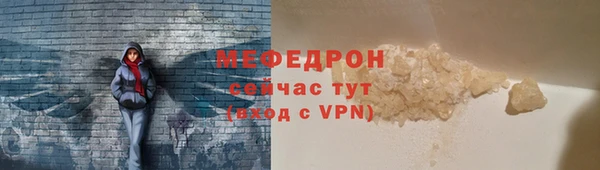 прущий лед Абдулино