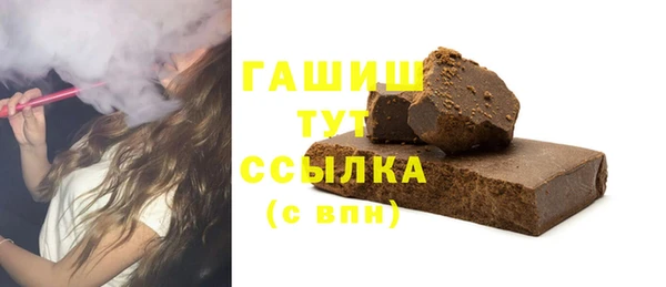 каннабис Абаза