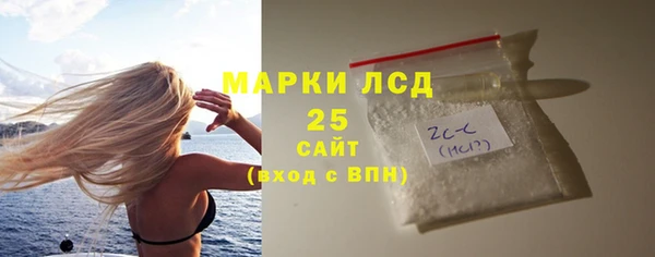прущий лед Абдулино