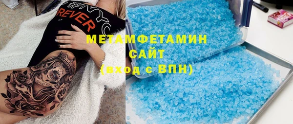 спайс Абинск