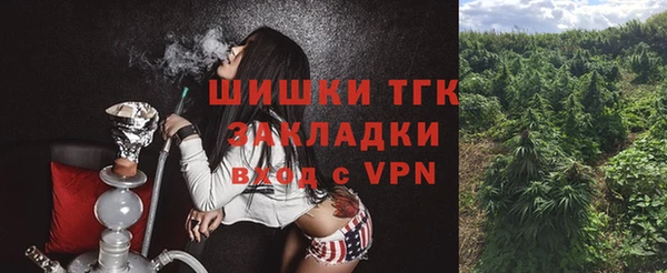 прущий лед Абдулино