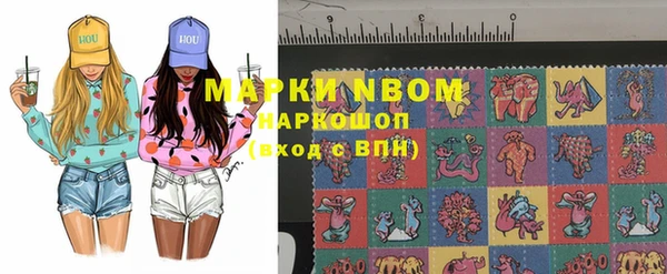 спайс Абинск