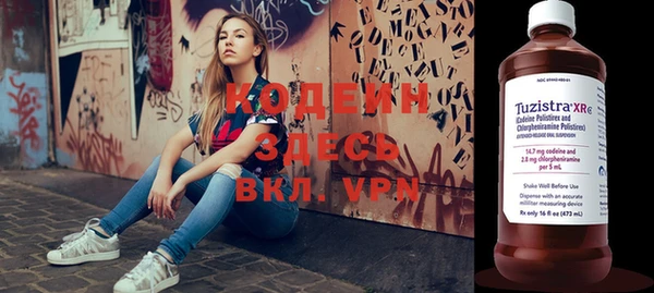 спайс Абинск