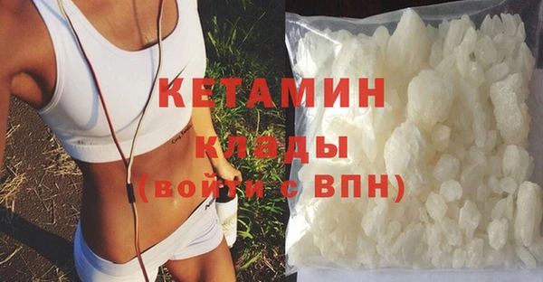 прущий лед Абдулино