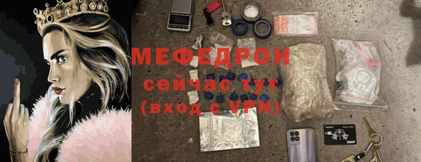 прущий лед Абдулино