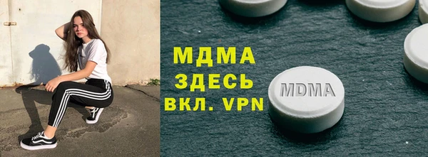 прущий лед Абдулино