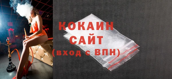 прущий лед Абдулино