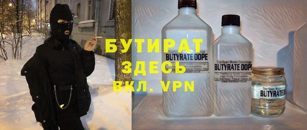 спайс Абинск