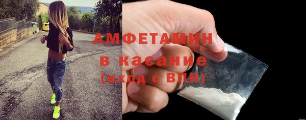 прущий лед Абдулино