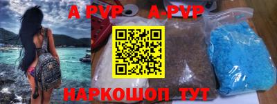 метамфетамин Кудрово