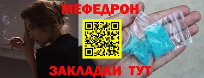 альфа пвп Кузнецк