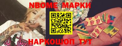 альфа пвп Кузнецк