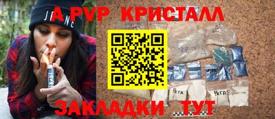 индика Кудымкар