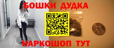 метамфетамин Кудрово
