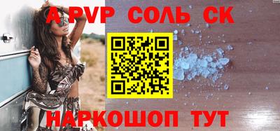 индика Кудымкар