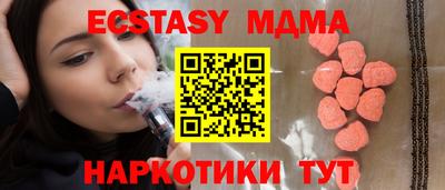 метамфетамин Кудрово