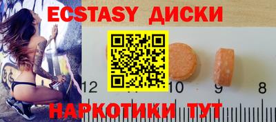 индика Кудымкар