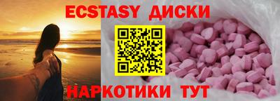 индика Кудымкар