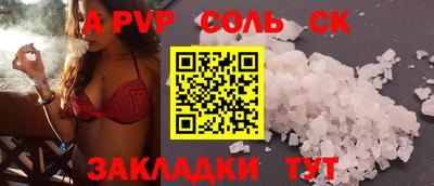 индика Кудымкар