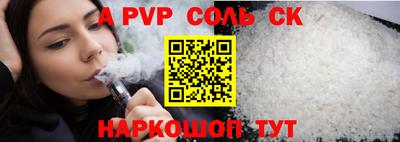 индика Кудымкар