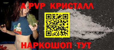 метамфетамин Кудрово