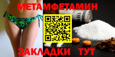 альфа пвп Кузнецк