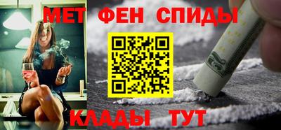 альфа пвп Кузнецк