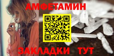 метамфетамин Кудрово