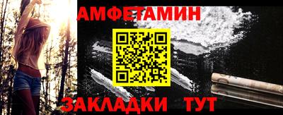 альфа пвп Кузнецк