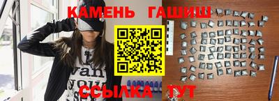 альфа пвп Кузнецк