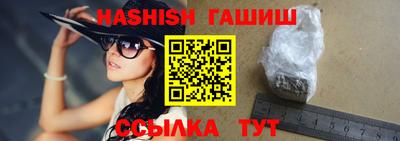 альфа пвп Кузнецк