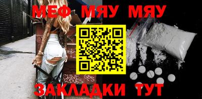 метамфетамин Кудрово