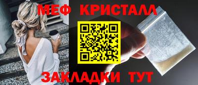 метамфетамин Кудрово