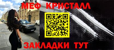 метамфетамин Кудрово