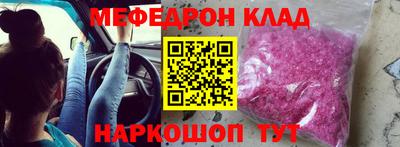 альфа пвп Кузнецк